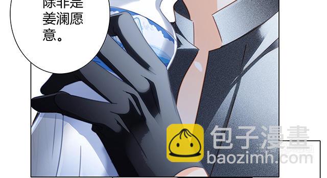 第19话：叔叔的真相(1/3)-第22话