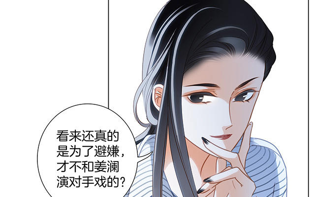 第19话：叔叔的真相(1/3)-第22话