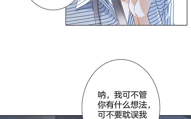 第19话：叔叔的真相(1/3)-第22话