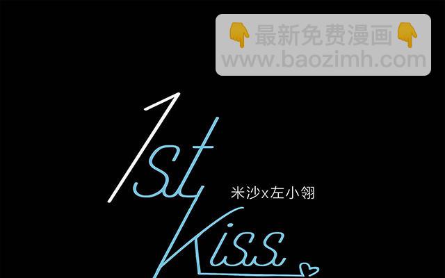 第19话：叔叔的真相(1/3)-第22话