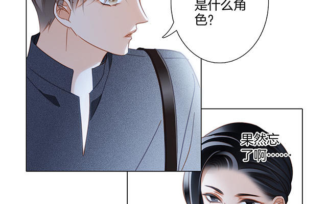 第19话：叔叔的真相(1/3)-第22话