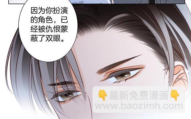 第19话：叔叔的真相(1/3)-第22话