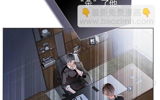 第20话：相信我, 留在我身边(1/4)-第24话