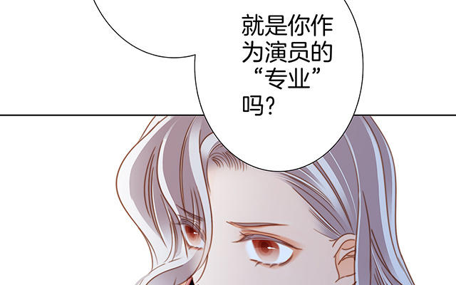 第20话：相信我, 留在我身边(1/4)-第24话