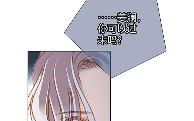 第20话：相信我, 留在我身边(1/4)-第24话