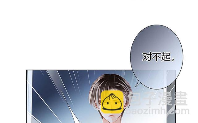 第21话：我们喜欢的, 是同一个人(1/4)-第26话