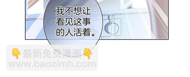 第21话：我们喜欢的, 是同一个人(1/4)-第26话