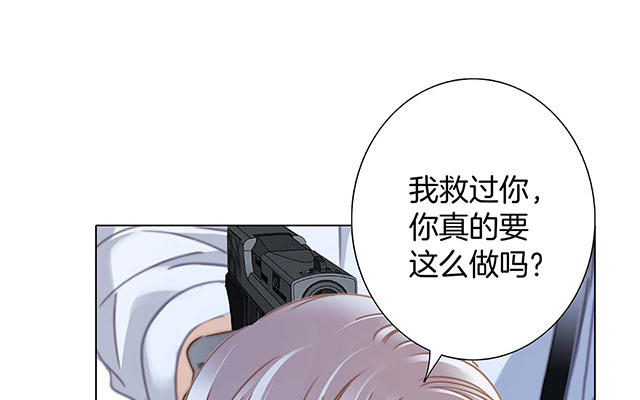 第21话：我们喜欢的, 是同一个人(1/4)-第26话