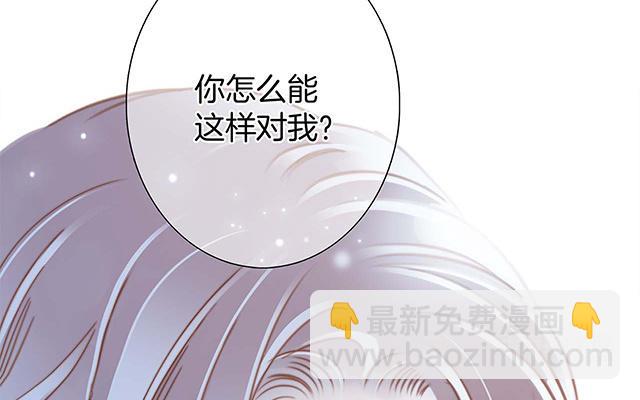 第21话：我们喜欢的, 是同一个人(1/4)-第26话