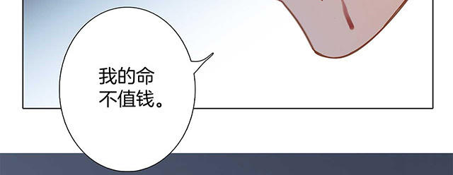 第21话：我们喜欢的, 是同一个人(1/4)-第26话