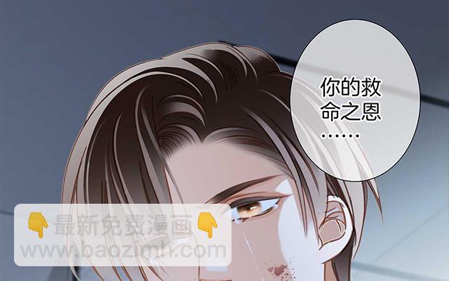 第21话：我们喜欢的, 是同一个人(1/4)-第26话