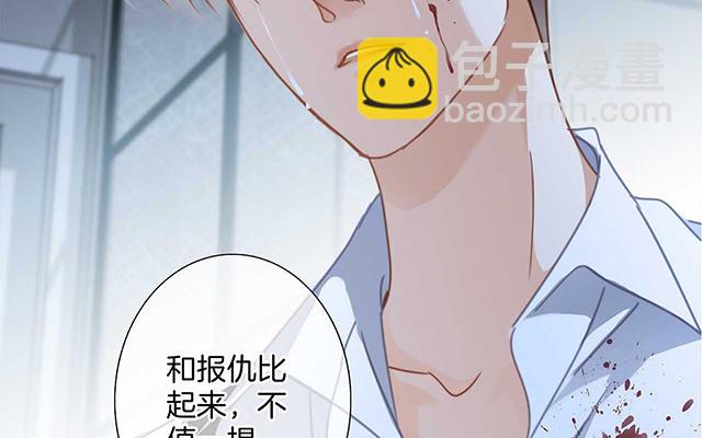 第21话：我们喜欢的, 是同一个人(1/4)-第26话