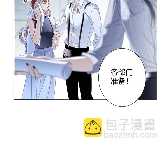 第21话：我们喜欢的, 是同一个人(1/4)-第26话