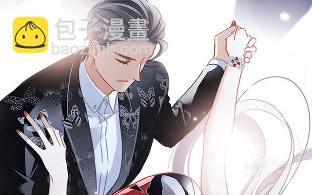 第23话 渣男滚开！(1/5)-第28话