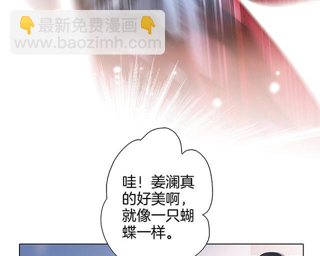 第23话 渣男滚开！(1/5)-第28话