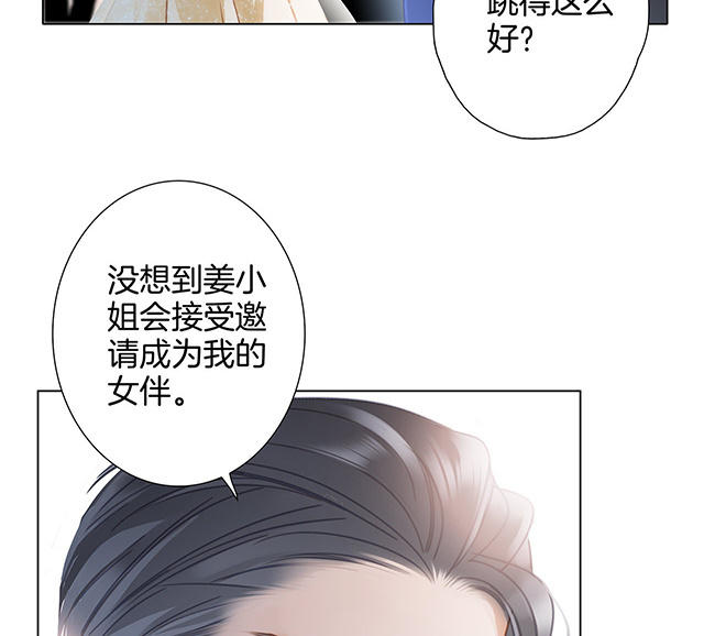 第23话 渣男滚开！(1/5)-第28话