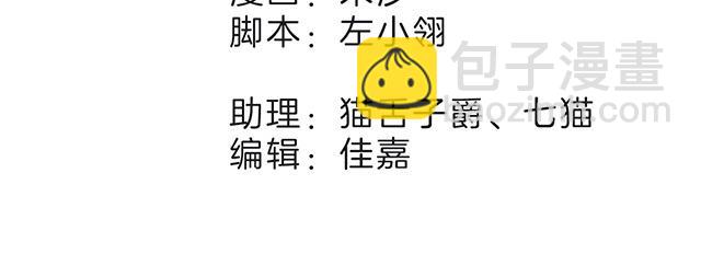 第23话 渣男滚开！(1/5)-第28话