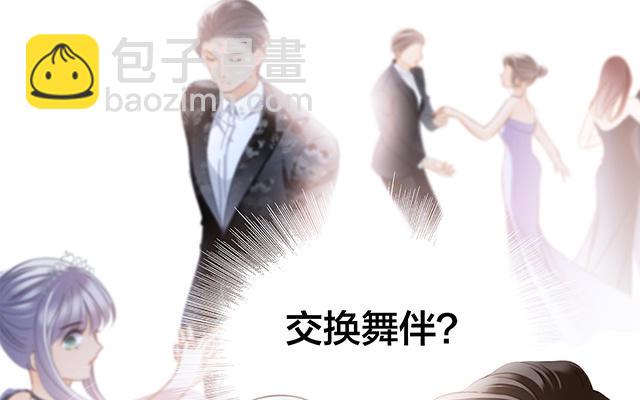 第23话 渣男滚开！(1/5)-第28话