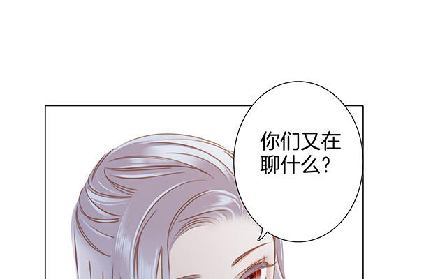 第23话 渣男滚开！(1/5)-第28话