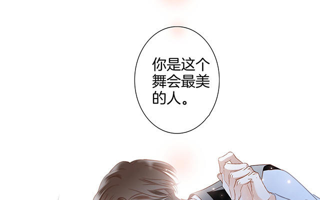 第23话 渣男滚开！(1/5)-第28话