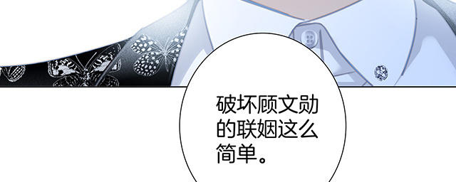 第24话 好想和你一起走下去(1/4)-第30话