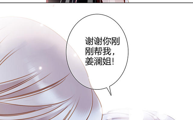 第24话 好想和你一起走下去(1/4)-第30话