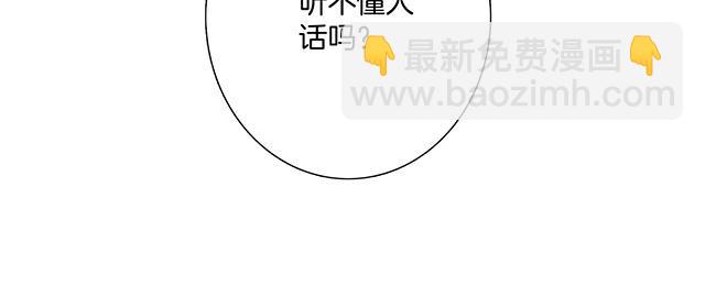 第24话 好想和你一起走下去(1/4)-第30话