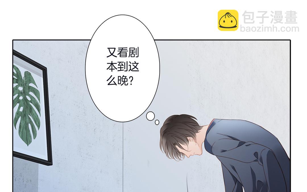 第3话  以後,换我照顾你(1/2)-第4话