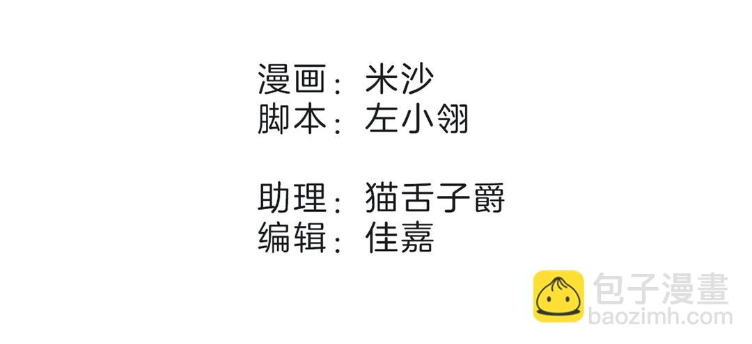 第3话  以後,换我照顾你(1/2)-第4话