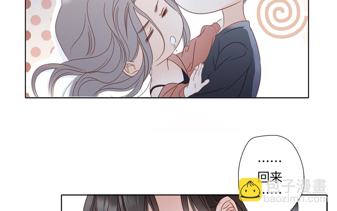 第3话  以後,换我照顾你(1/2)-第4话