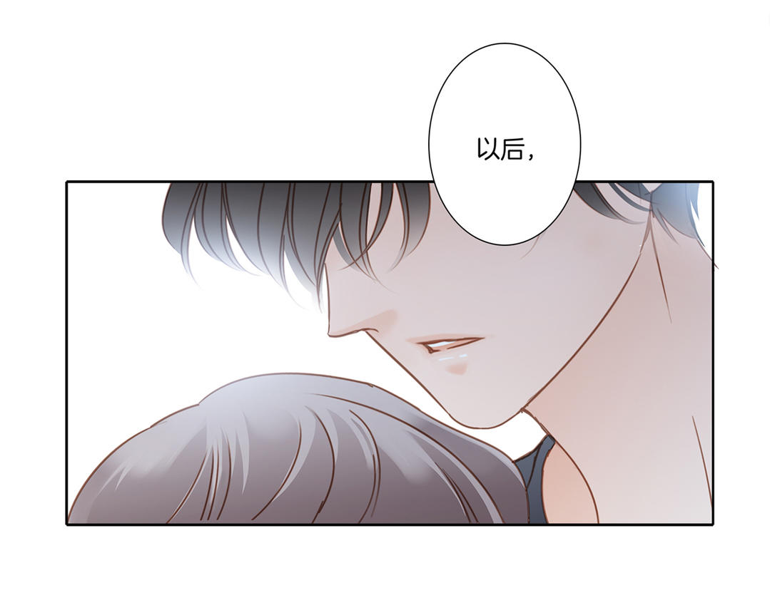 第3话  以後,换我照顾你(1/2)-第4话