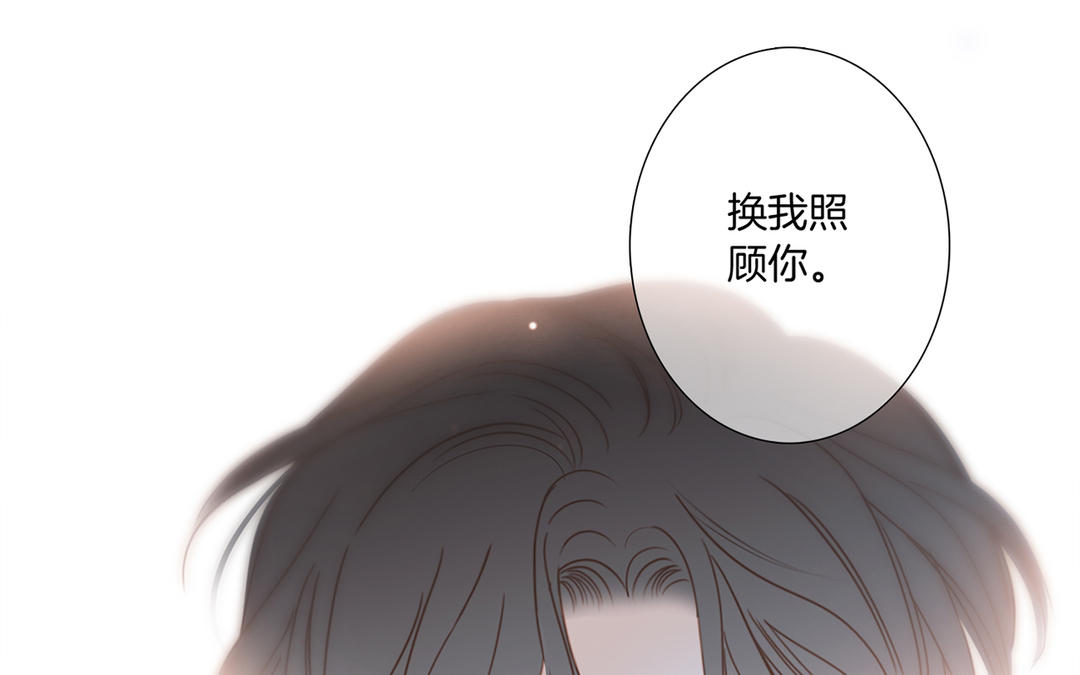 第3话  以後,换我照顾你(1/2)-第4话