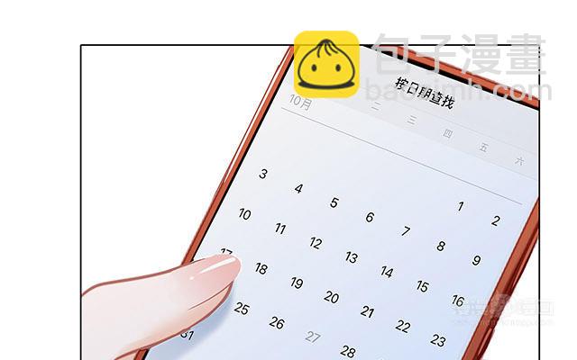 第27话 我渴望能见你一面(1/4)-第34话