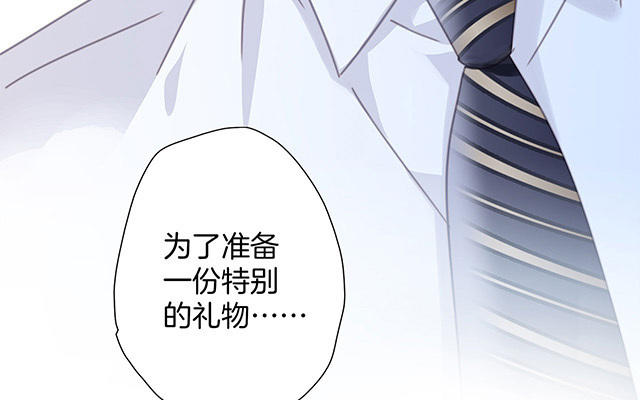 第29话  羞耻的圣诞礼物（上）(1/4)-第36话