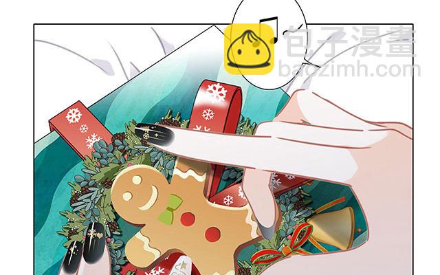 第29话  羞耻的圣诞礼物（上）(1/4)-第36话