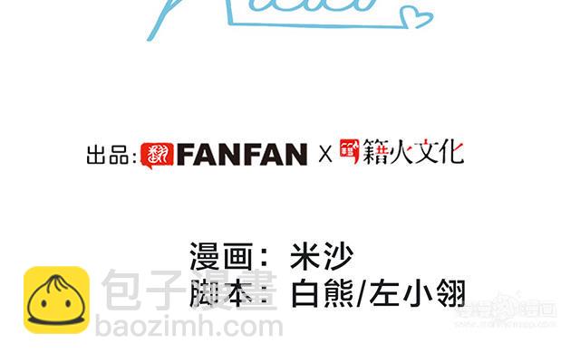 第29话  羞耻的圣诞礼物（上）(1/4)-第36话