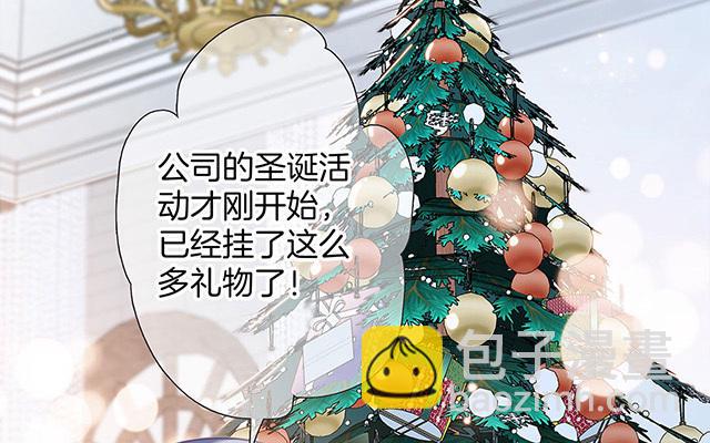 第29话  羞耻的圣诞礼物（上）(1/4)-第36话