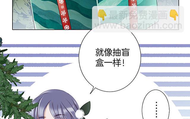 第29话  羞耻的圣诞礼物（上）(1/4)-第36话