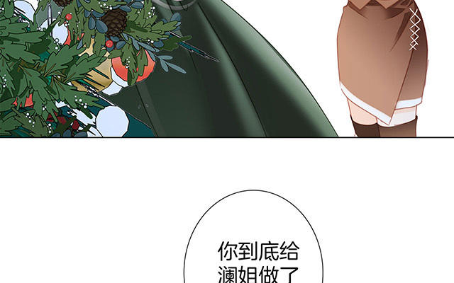 第29话  羞耻的圣诞礼物（上）(1/4)-第36话