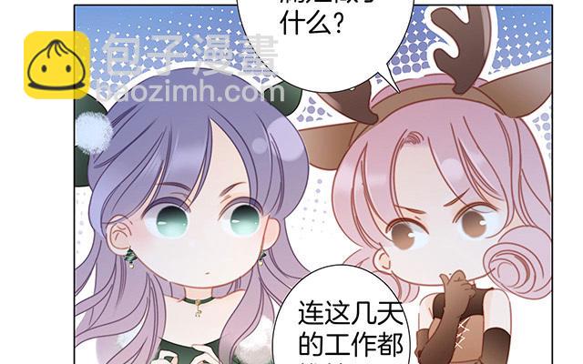 第29话  羞耻的圣诞礼物（上）(1/4)-第36话