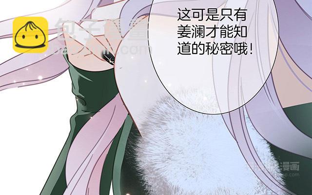 第29话  羞耻的圣诞礼物（上）(1/4)-第36话