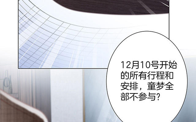 第29话  羞耻的圣诞礼物（上）(1/4)-第36话