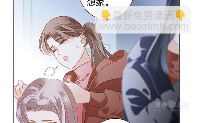 春节番外-在一起(1/2)-第38话