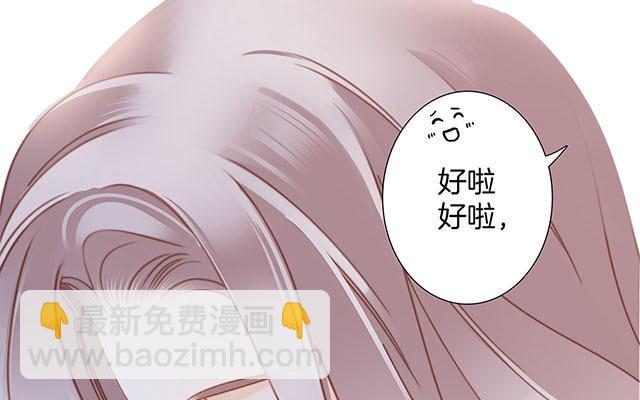 春节番外-在一起(1/2)-第38话