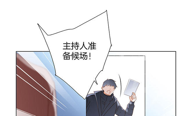 春节番外-在一起(1/2)-第38话