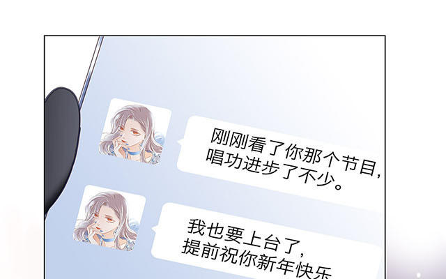 春节番外-在一起(1/2)-第38话