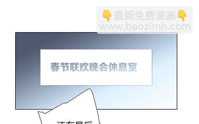 春节番外-在一起(1/2)-第38话