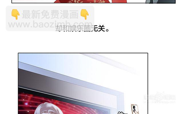 春节番外-在一起(1/2)-第38话