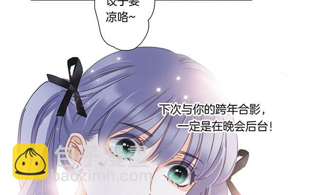 春节番外-在一起(1/2)-第38话