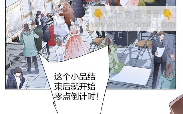 春节番外-在一起(1/2)-第38话